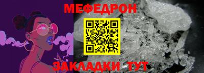 прущий лед Дубна