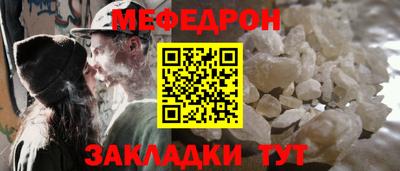 скорость Донецк