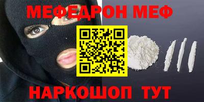 прущие грибы Донской