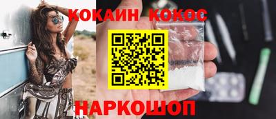 прущие грибы Донской