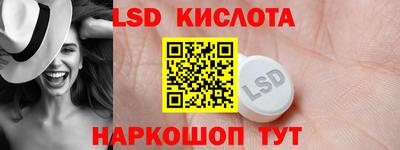 прущие грибы Донской