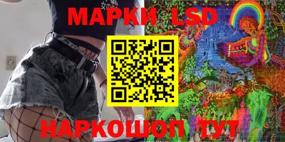 скорость Донецк