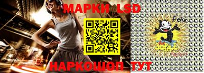 скорость Донецк