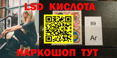 скорость Донецк