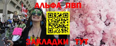 скорость Донецк