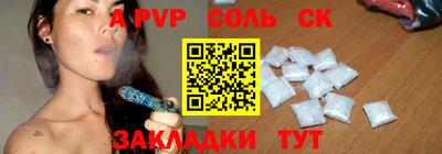 скорость Донецк