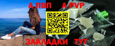 скорость Донецк