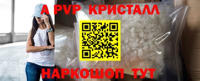прущие грибы Донской