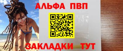 прущий лед Дубна