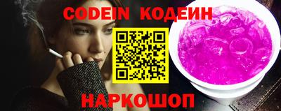 прущие грибы Донской
