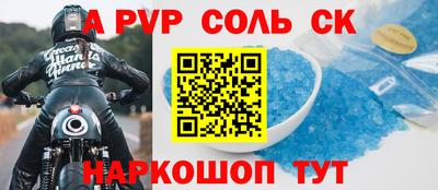 скорость Донецк
