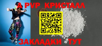 прущие грибы Донской