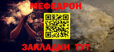 прущие грибы Донской