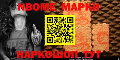 прущие грибы Донской