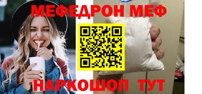 скорость Донецк