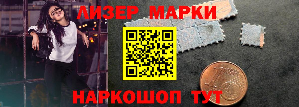 Лсд 25 экстази кислота Михайловск