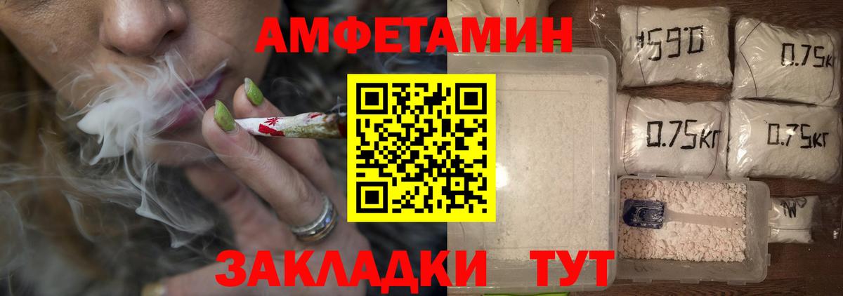 Михайловск  МЕТАМФЕТАМИН витя  Вход с VPN  МЕТАМФЕТАМИН витя 