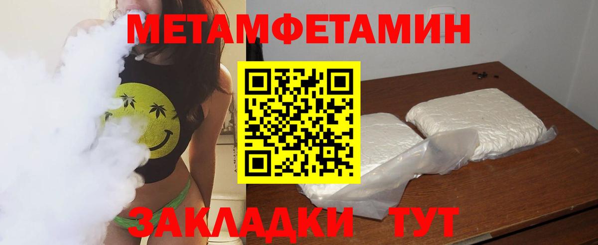 ГАШ  МДМА  Михайловск  ЭКСТАЗИ  Вход с VPN  Каннабис  Кокаин  Меф   Альфа ПВП СОЛЬ кристаллы 