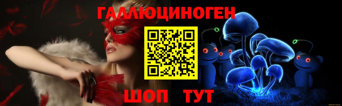Псилоцибиновые грибы Magic Shrooms Михайловск